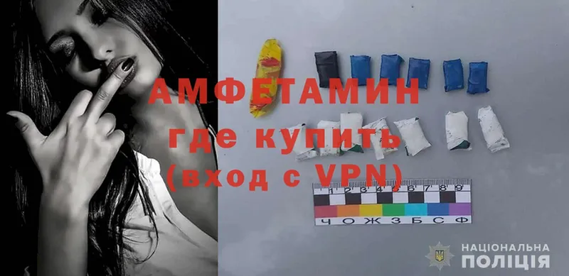 Amphetamine 97%  Гусиноозёрск 