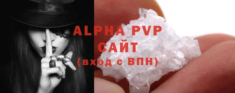 hydra как войти  Гусиноозёрск  Alpha PVP СК 