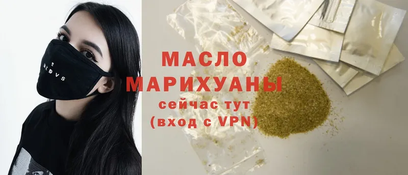 ТГК Wax  Гусиноозёрск 